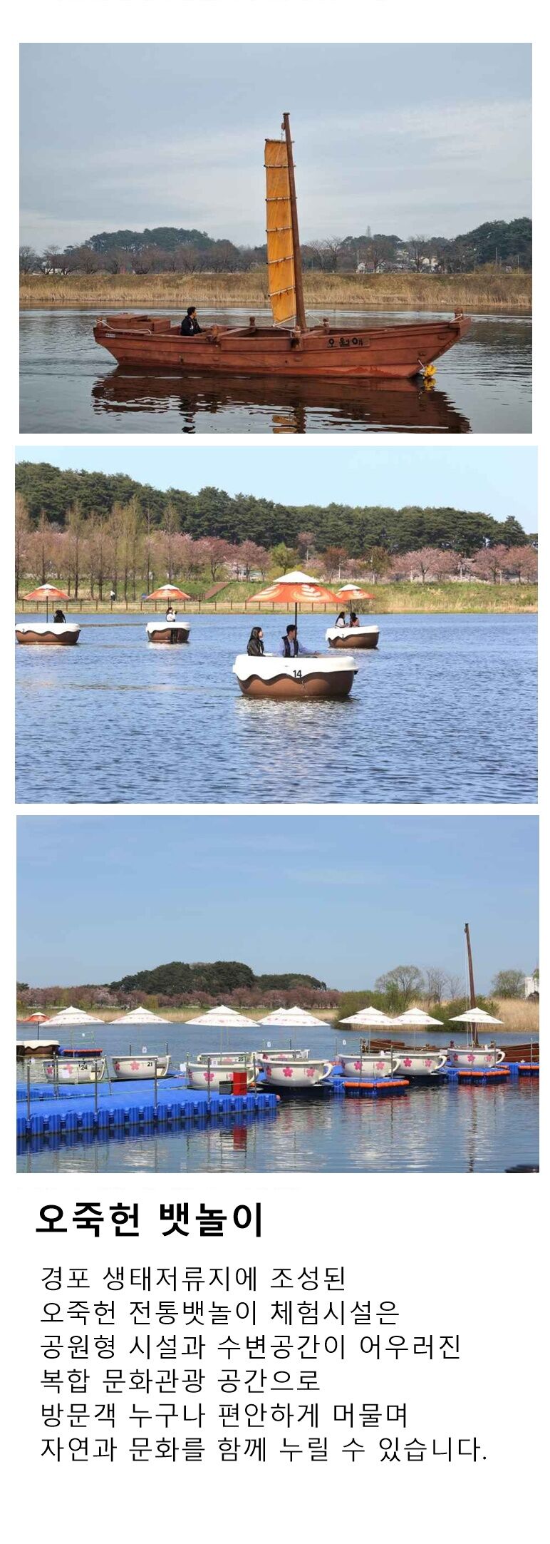 [가족참여][만원의 행복] 강릉 오죽헌 어사화학교 당일투어 상세 이미지 4