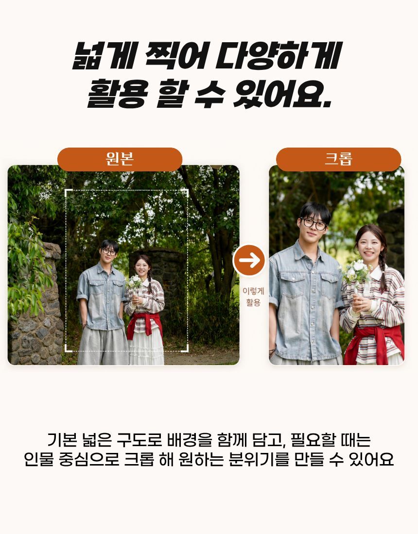 투어·티켓 상품 상세 이미지 15