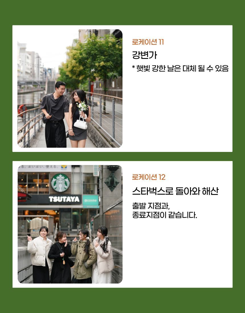 투어·티켓 상품 상세 이미지 13