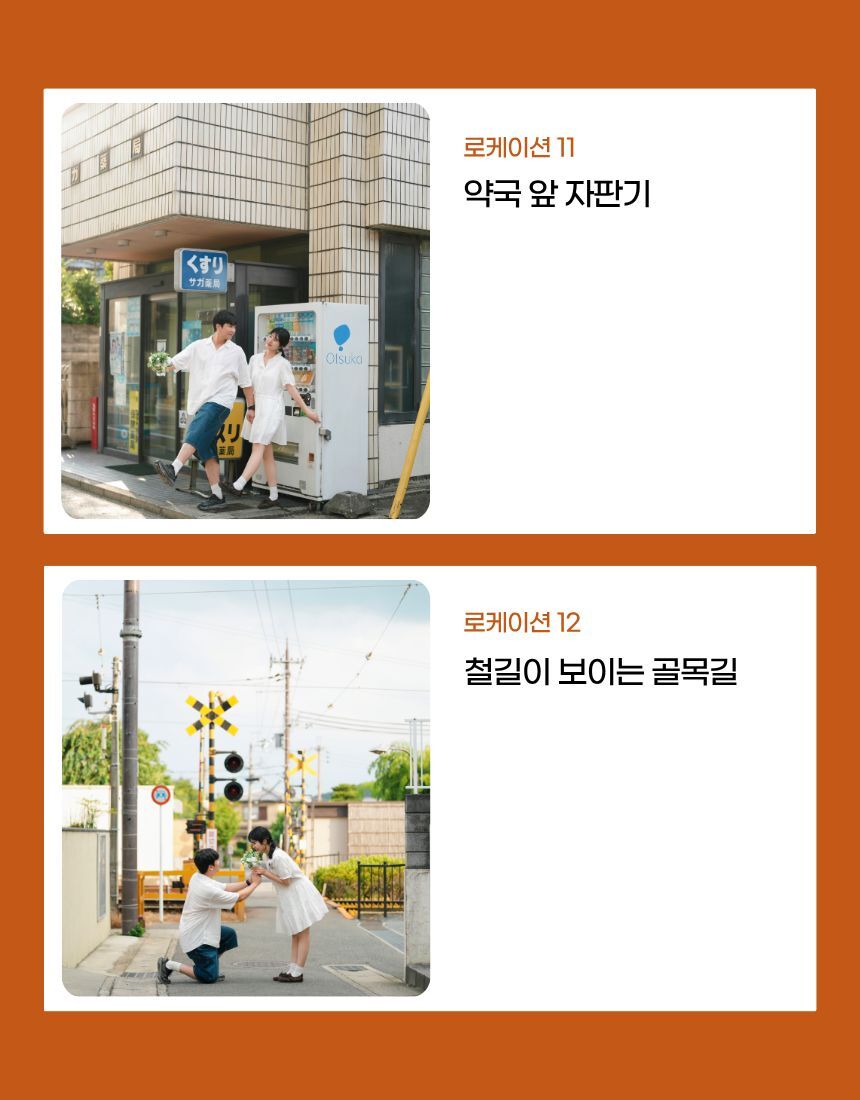 사진작가가 안내하는 교토 아라시야마 기모노 여행키츠네 스냅 투어 상세 이미지 16