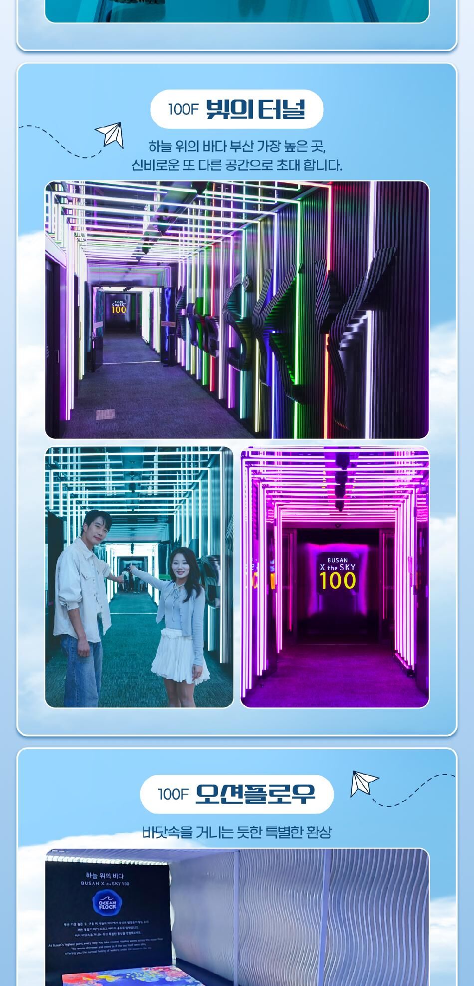 투어·티켓 상품 상세 이미지 11