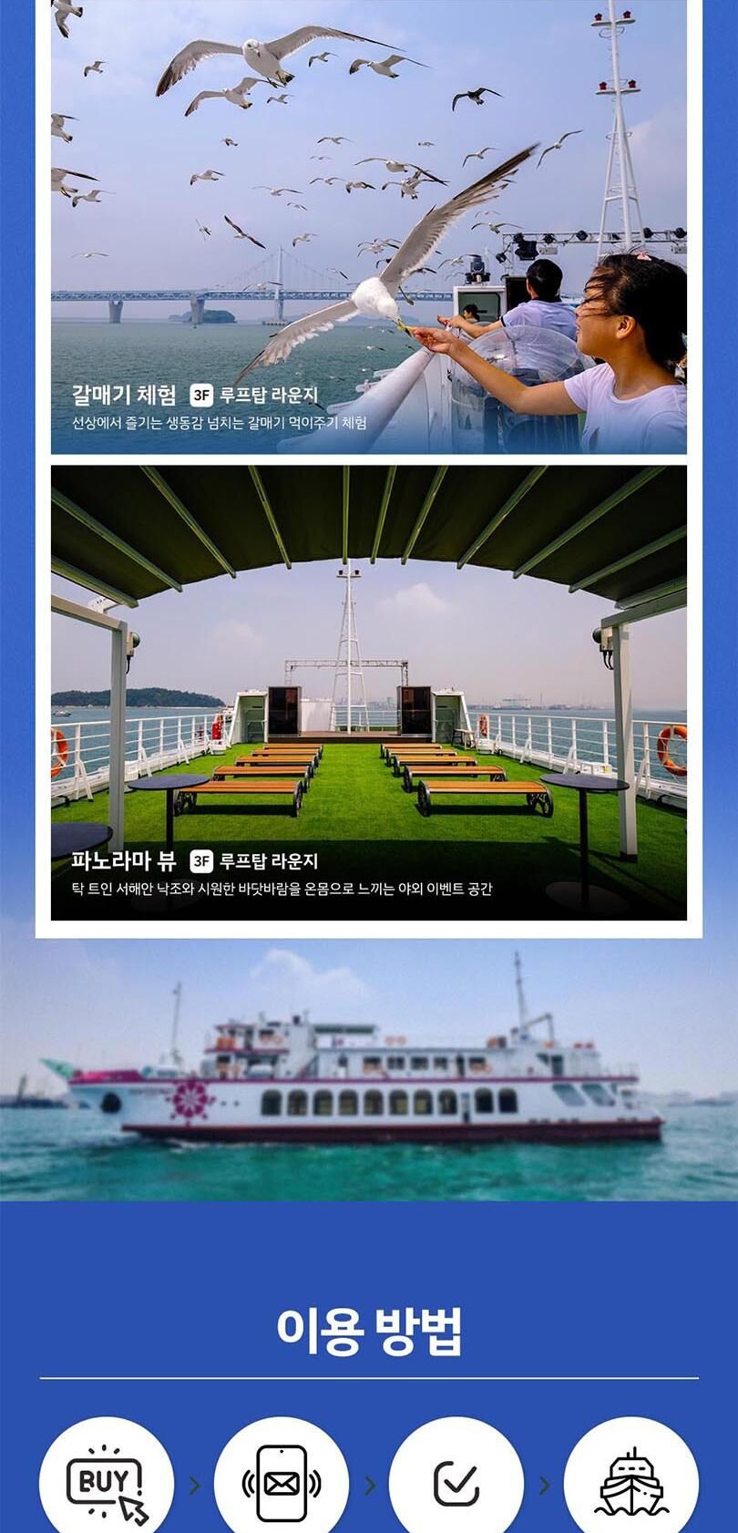 투어·티켓 상품 상세 이미지 8