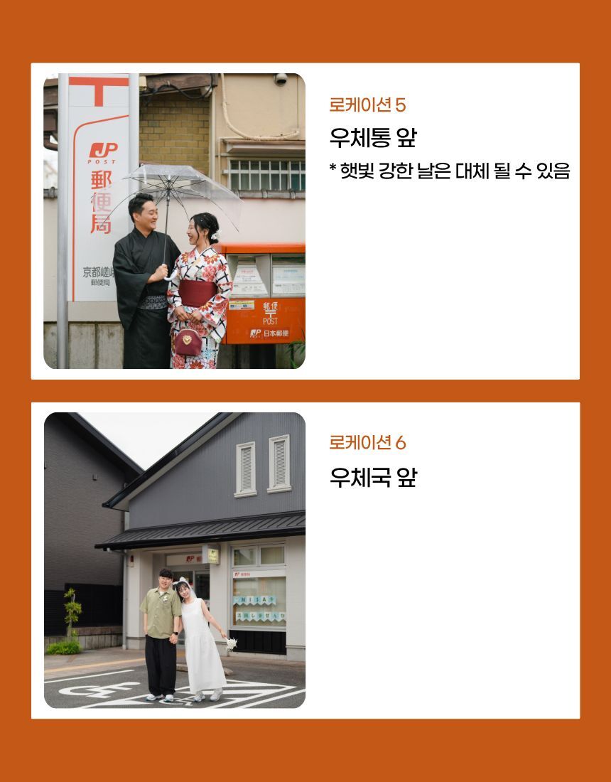 사진작가가 안내하는 교토 아라시야마 기모노 여행키츠네 스냅 투어 상세 이미지 13