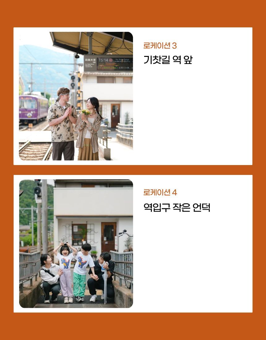 사진작가가 안내하는 교토 아라시야마 기모노 여행키츠네 스냅 투어 상세 이미지 12
