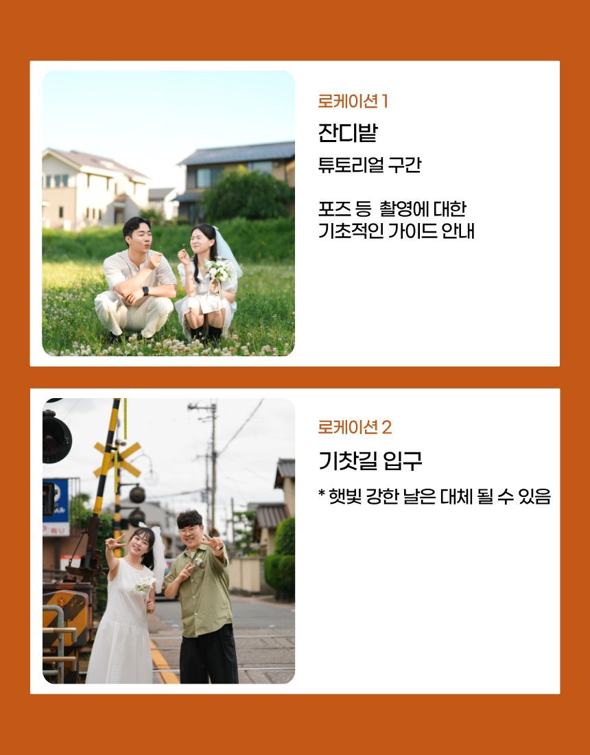 사진작가가 안내하는 교토 아라시야마 기모노 여행키츠네 스냅 투어 상세 이미지 11
