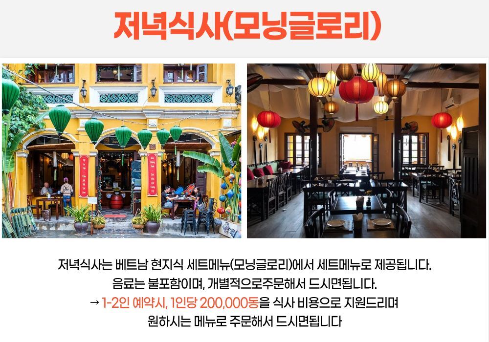 투어·티켓 상품 상세 이미지 5
