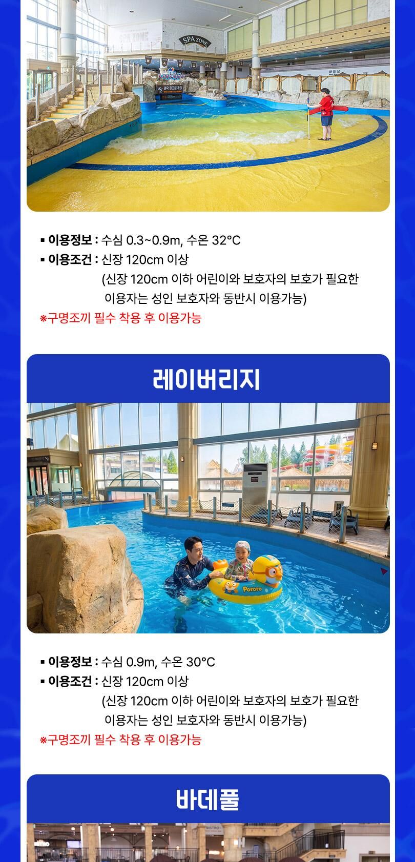 투어·티켓 상품 상세 이미지 6