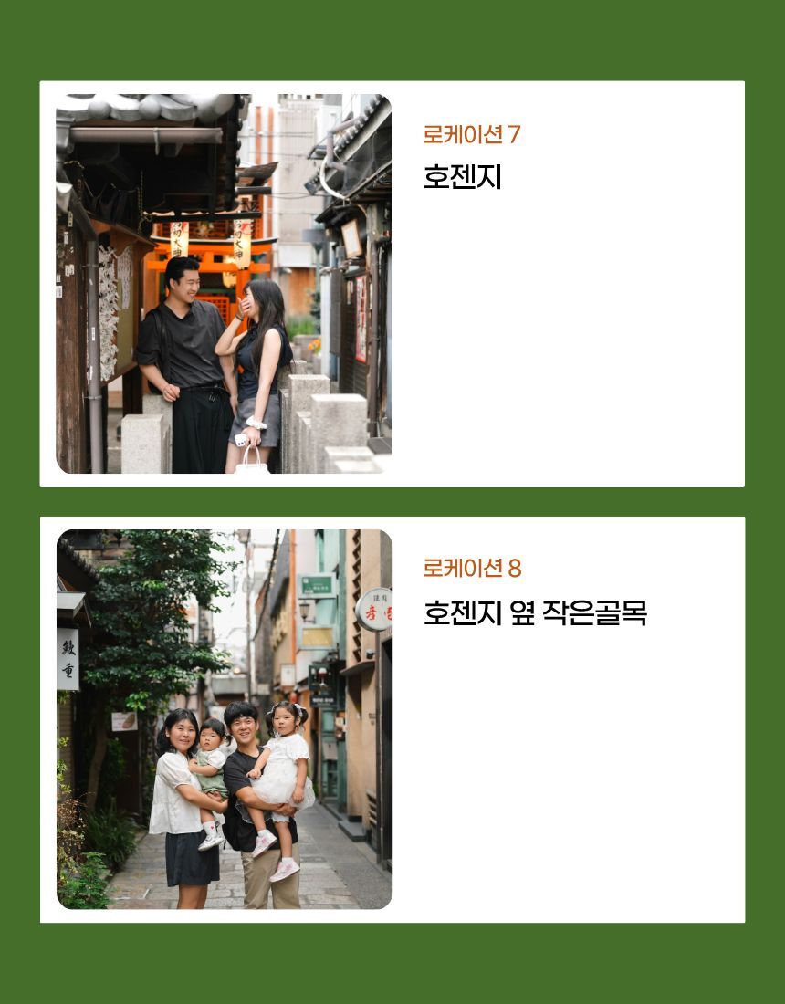 투어·티켓 상품 상세 이미지 11