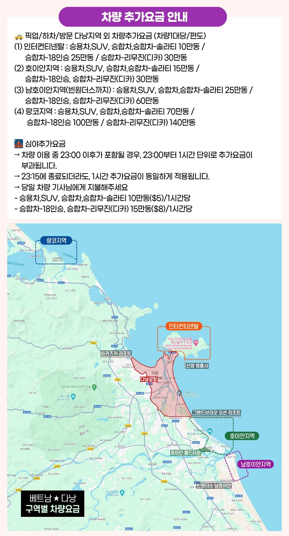 투어·티켓 상품 상세 이미지 9