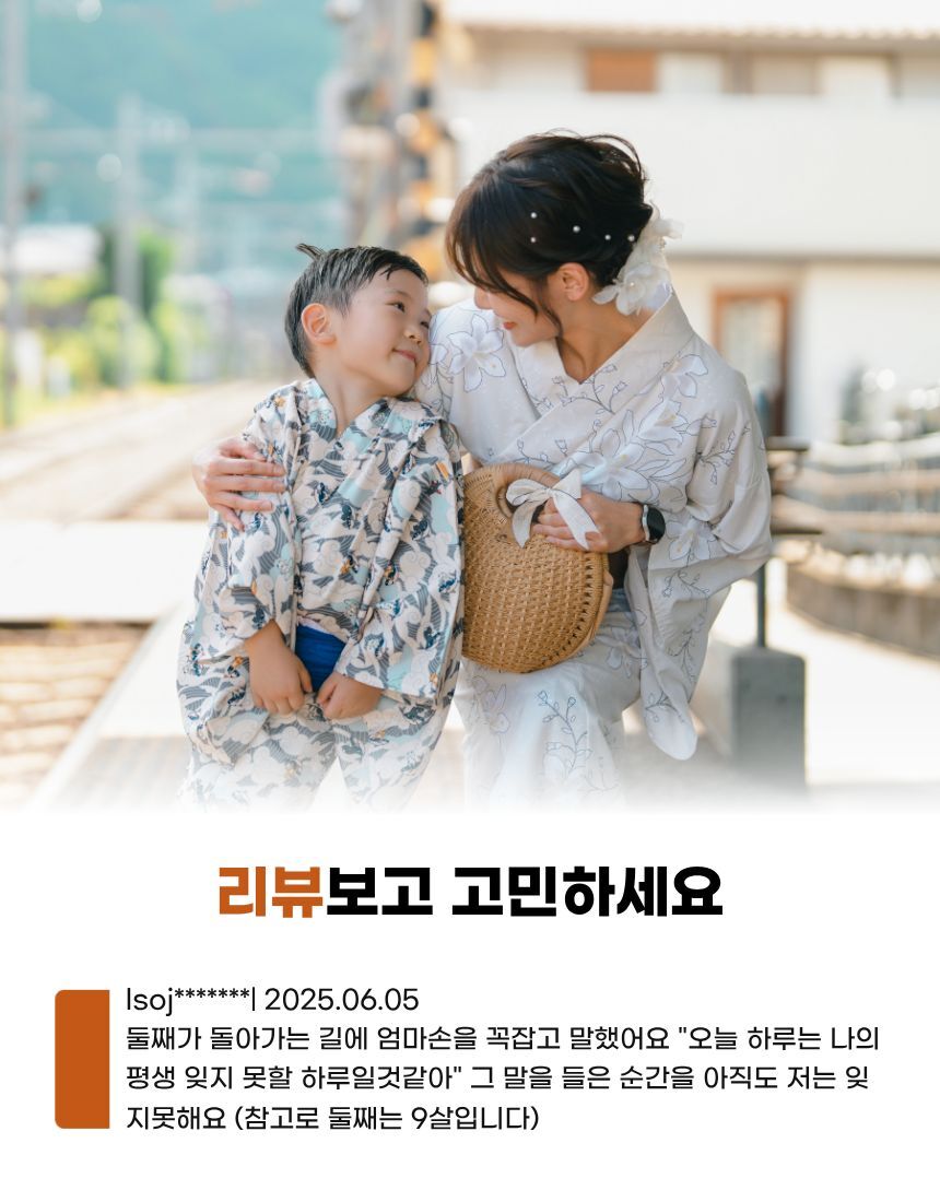 사진작가가 안내하는 교토 아라시야마 기모노 여행키츠네 스냅 투어 상세 이미지 21