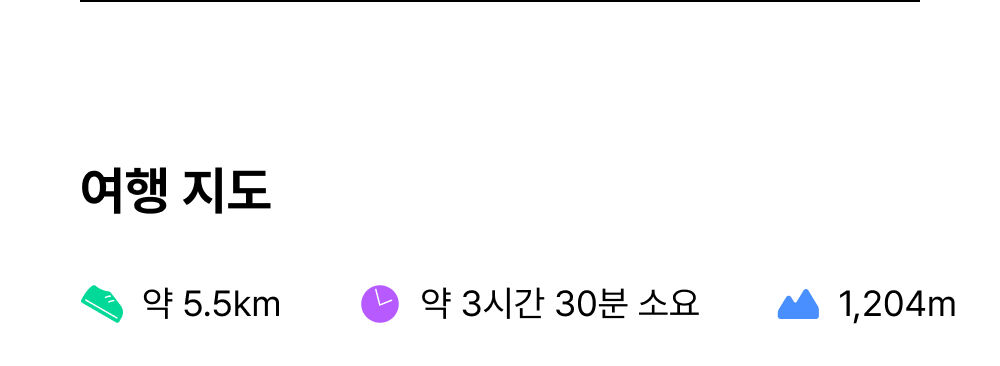 [설악산] 그림 같은 신선대와 설악산 토왕성폭포 트레킹 상세 이미지 11