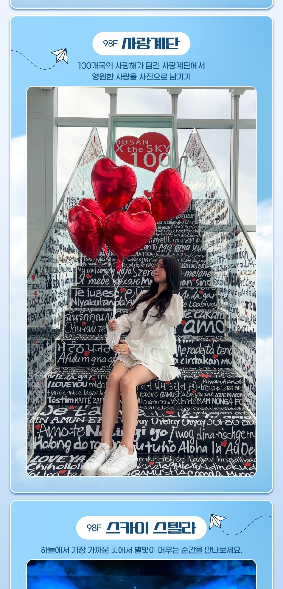 투어·티켓 상품 상세 이미지 15