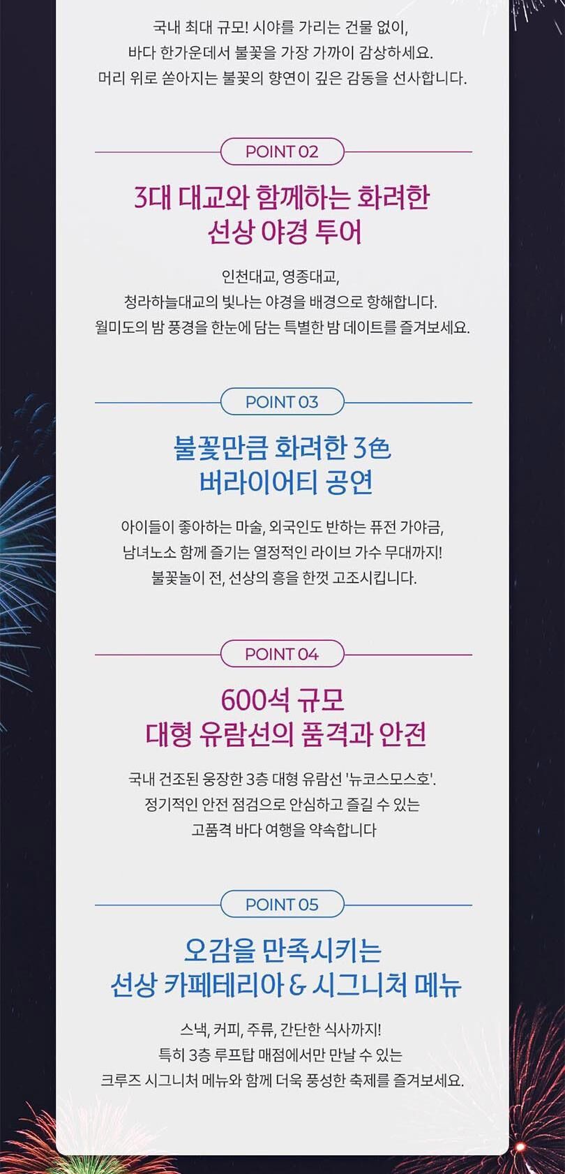 투어·티켓 상품 상세 이미지 3