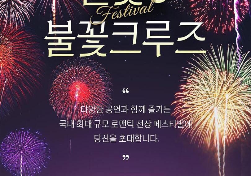 투어·티켓 상품 상세 이미지 12