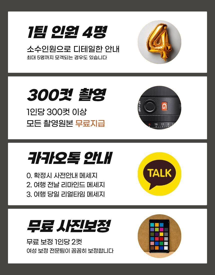 투어·티켓 상품 상세 이미지 6