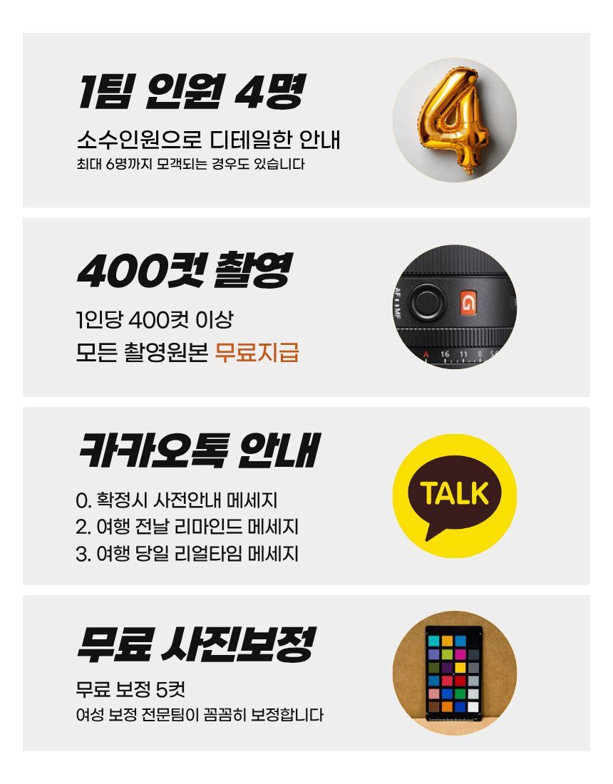 사진작가가 안내하는 교토 아라시야마 기모노 여행키츠네 스냅 투어 상세 이미지 6