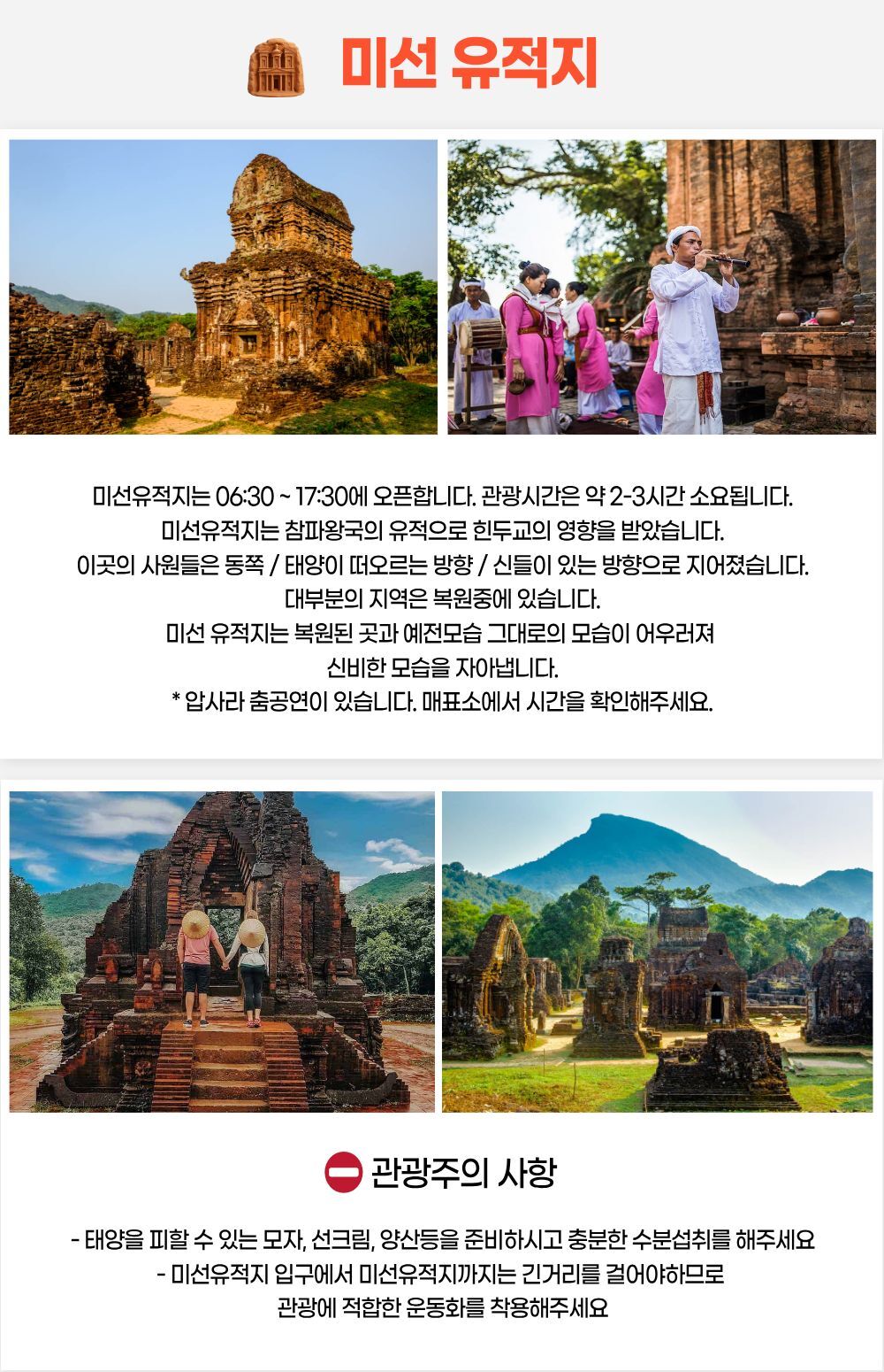 투어·티켓 상품 상세 이미지 3