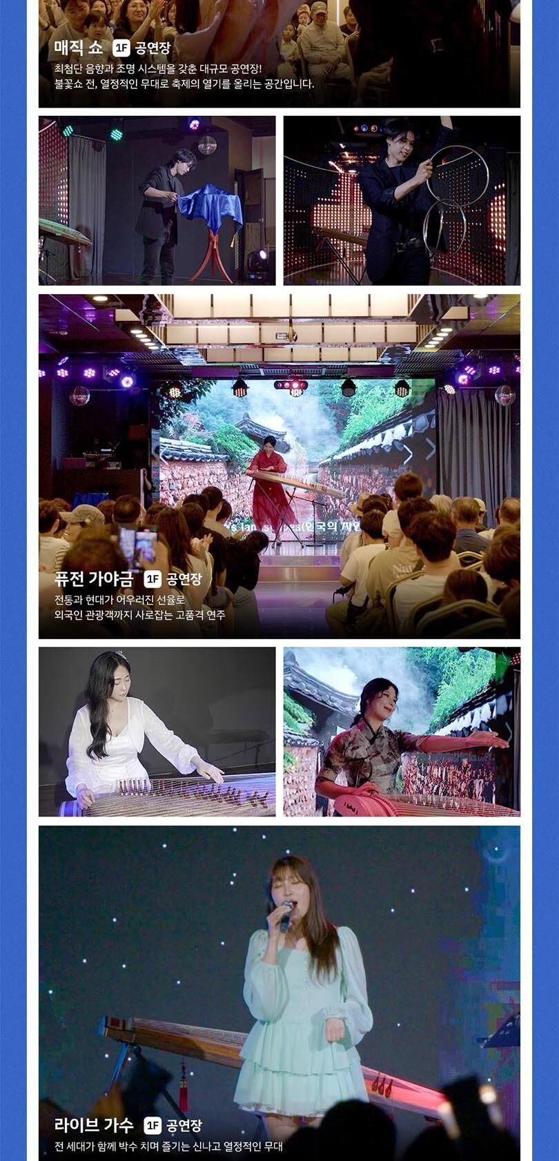 투어·티켓 상품 상세 이미지 6