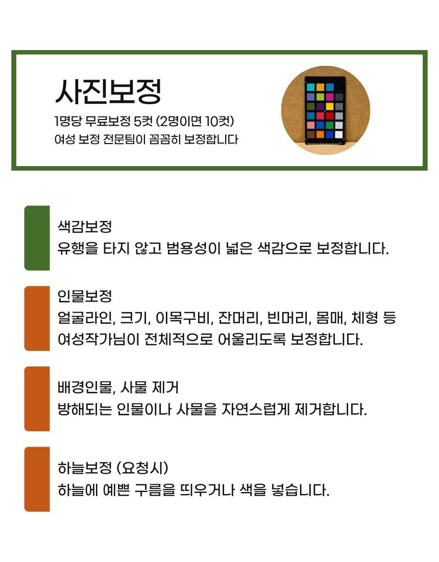 사진작가가 안내하는 교토 아라시야마 기모노 여행키츠네 스냅 투어 상세 이미지 23