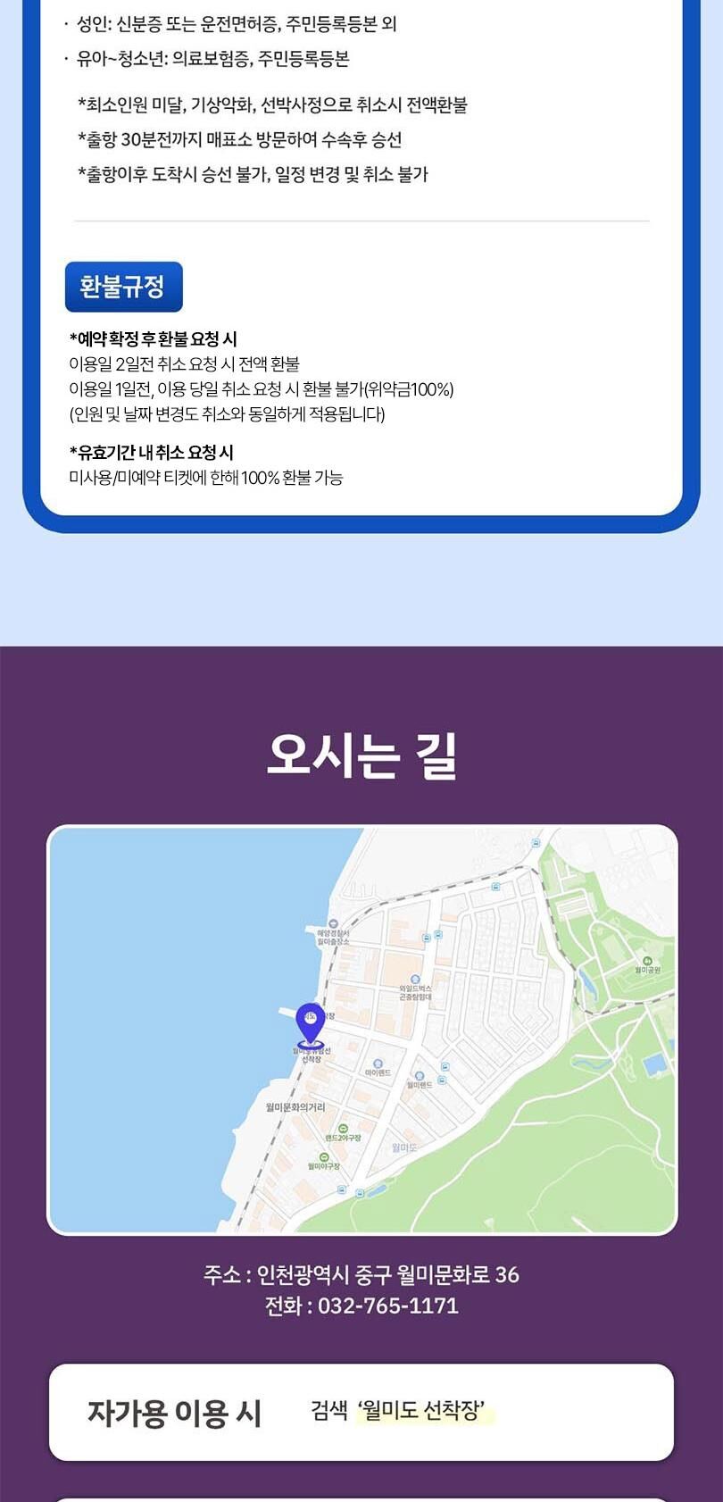 투어·티켓 상품 상세 이미지 11
