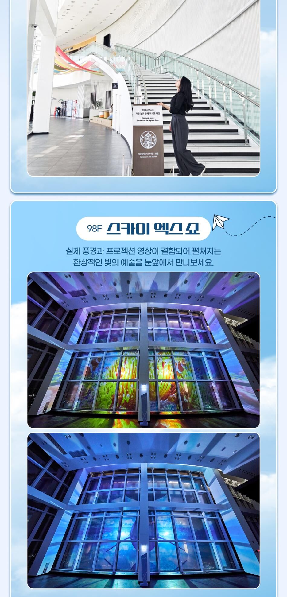 투어·티켓 상품 상세 이미지 14