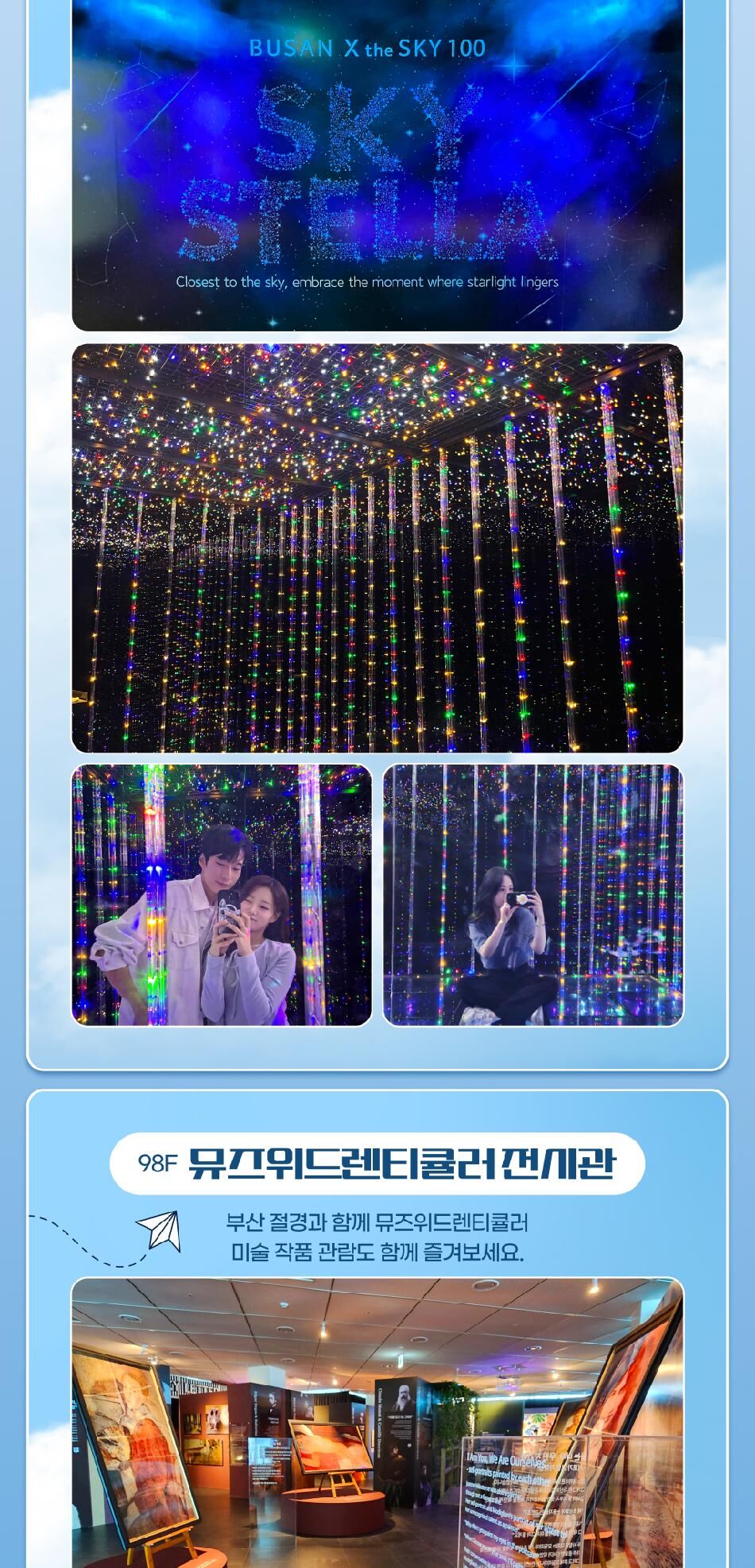 투어·티켓 상품 상세 이미지 16