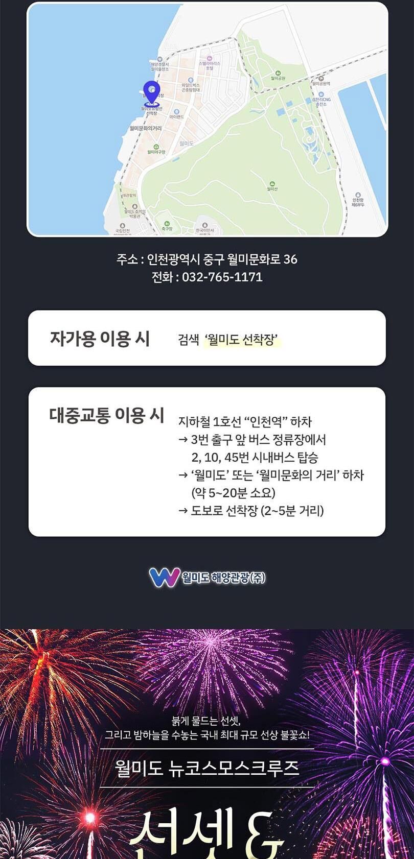 투어·티켓 상품 상세 이미지 11