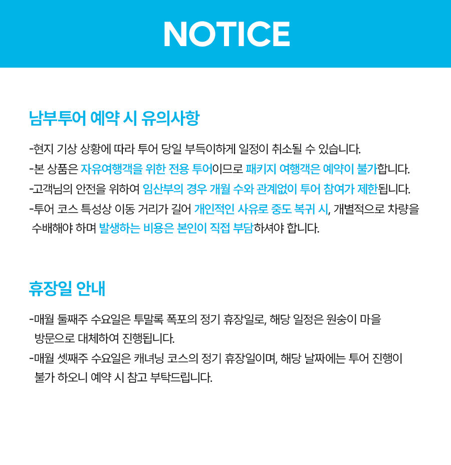 (세친구투어 오캐모팩) 고래상어 + 캐녀닝 + 모알보알 [패스트트랙+여행자보험 무료] 상세 이미지 19