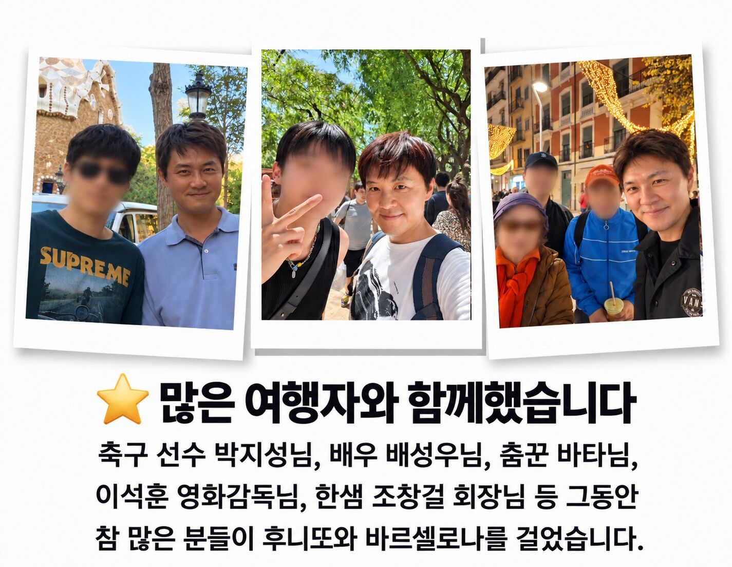 [오전 3시간] 최대 15분｜스토리로 풀어보는 가우디투어｜쉽고 깊게｜가장 짧은 이동시간 상세 이미지 3