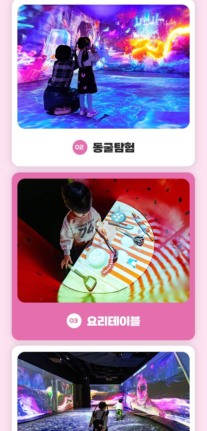 [과천] 원더파크 입장권 로보카폴리x원더파크 콜라보 진행중! 상세 이미지 10
