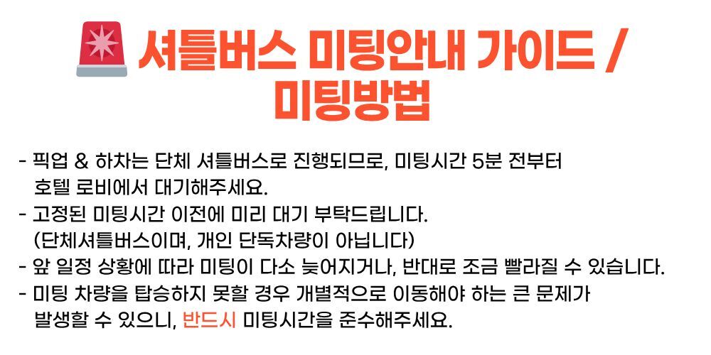 [다낭/호핑투어] 저가형 좋은 참섬 호핑투어 (체험 스쿠버다이빙 추가가능) 상세 이미지 5