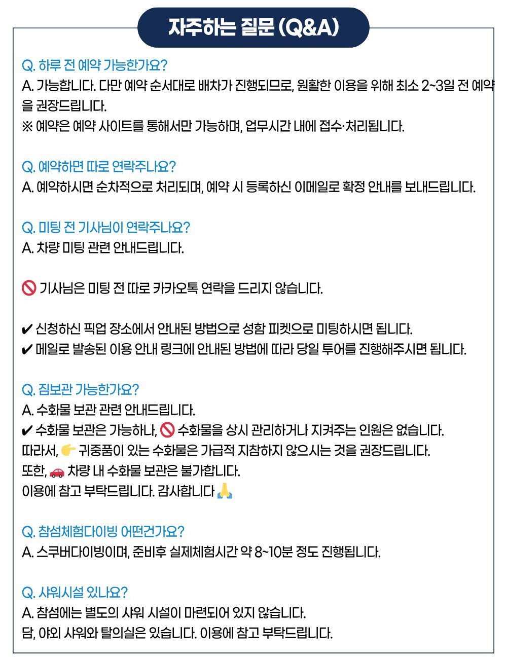 [다낭/호핑투어] 저가형 좋은 참섬 호핑투어 (체험 스쿠버다이빙 추가가능) 상세 이미지 7