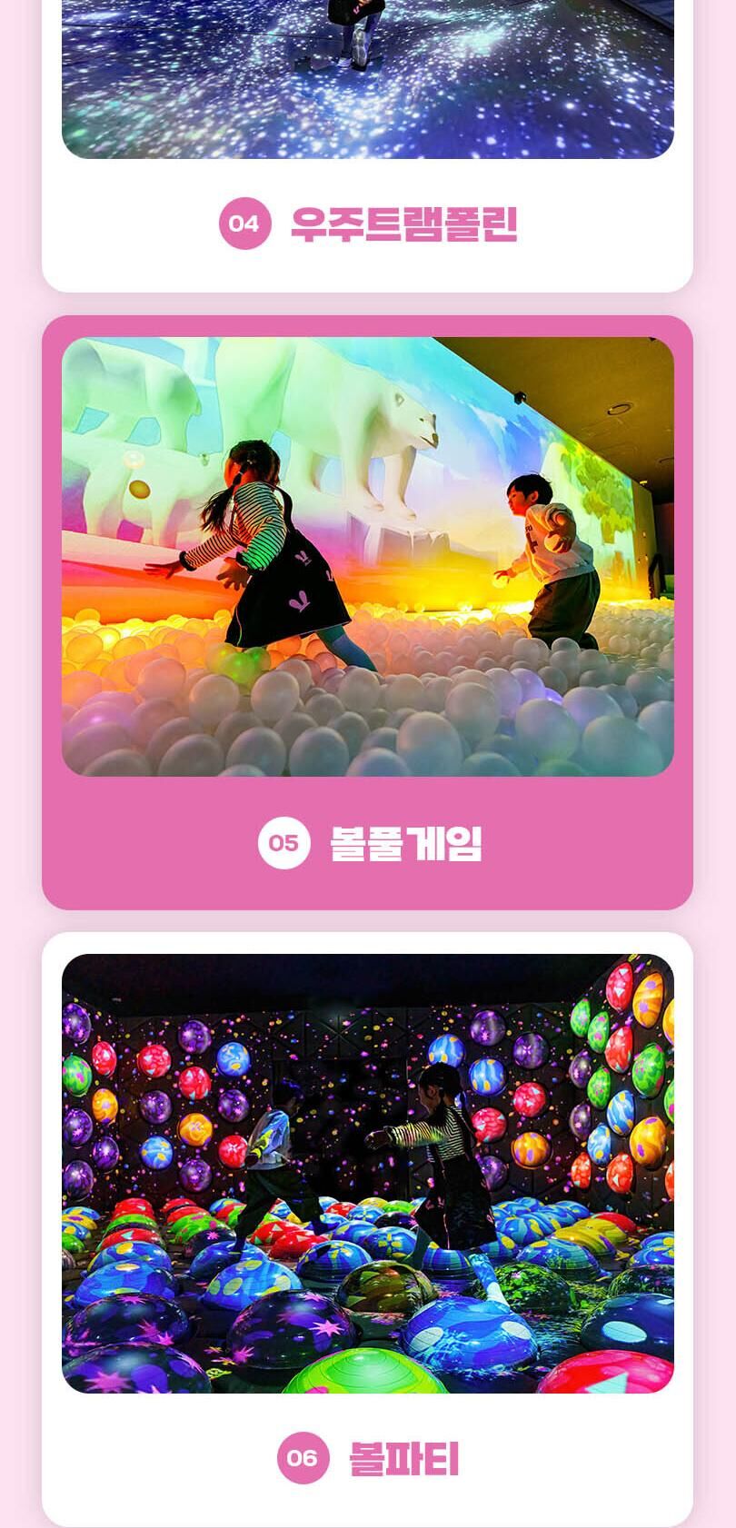 [과천] 원더파크 입장권 로보카폴리x원더파크 콜라보 진행중! 상세 이미지 11