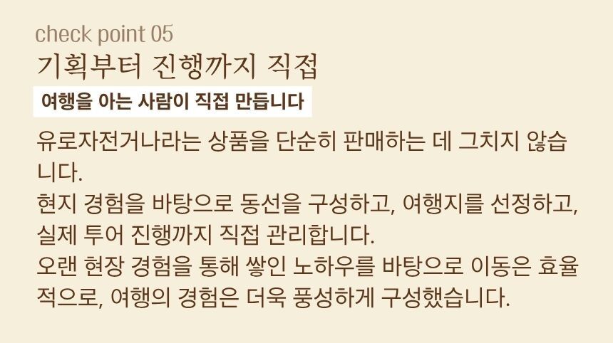 투어·티켓 상품 상세 이미지 5