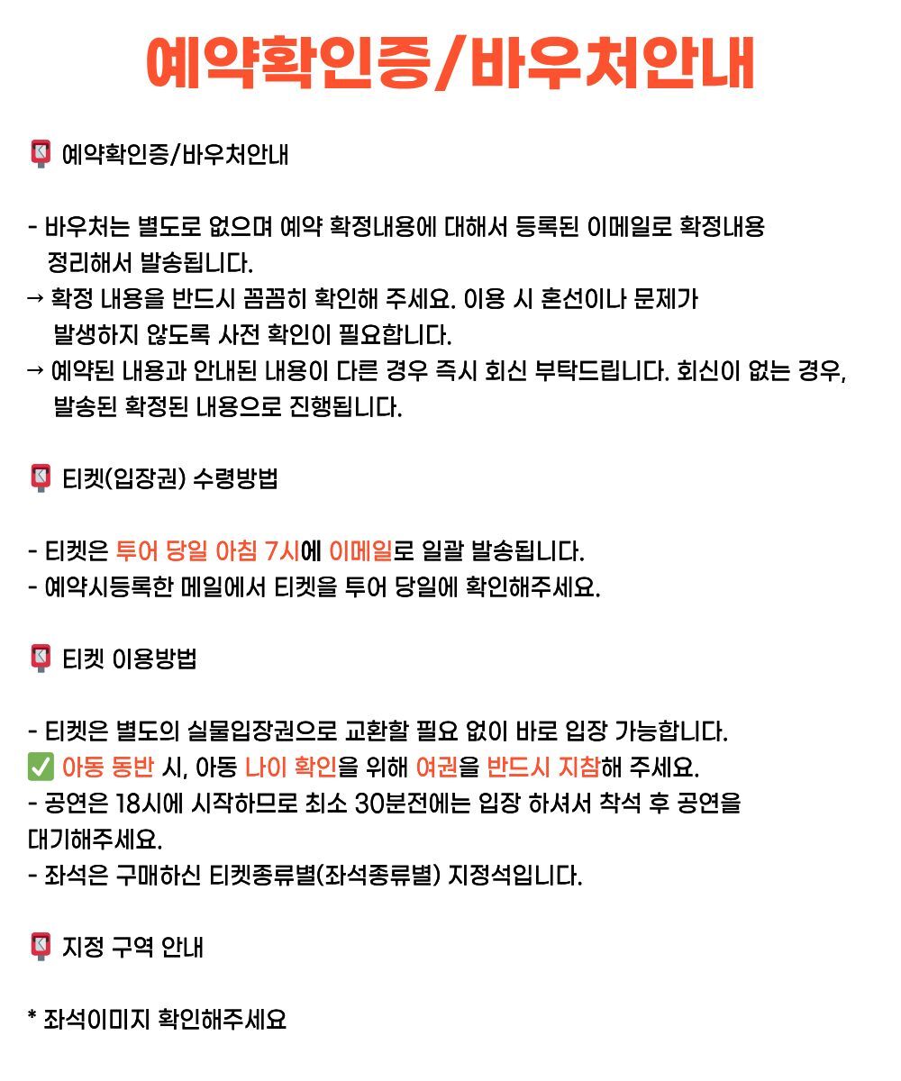 호이안 룬센터 호이안 쇼 (티켓사전예약) 상세 이미지 3