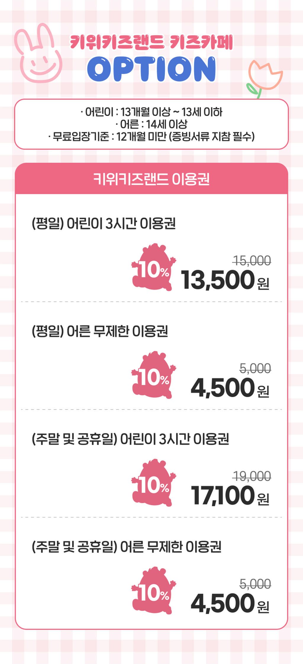 투어·티켓 상품 상세 이미지 3