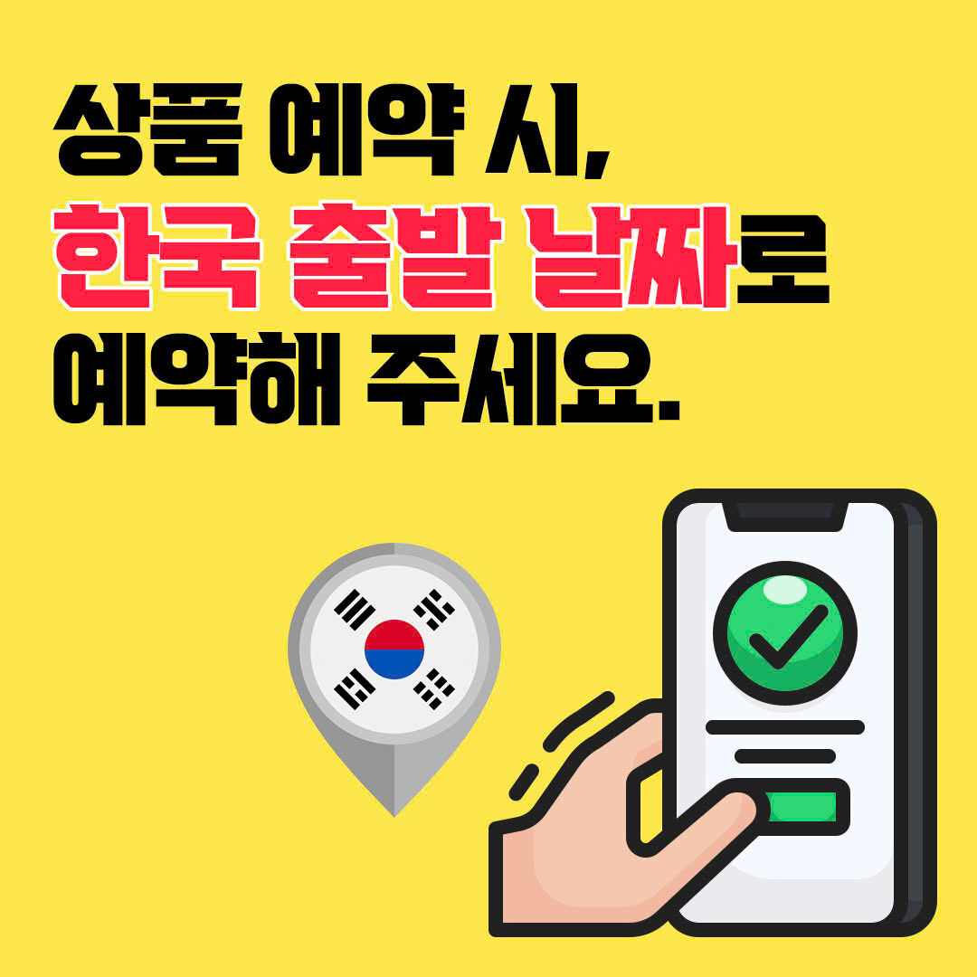 다낭공항 패스트트랙 (다낭입국/다낭출국) 상세 이미지 2
