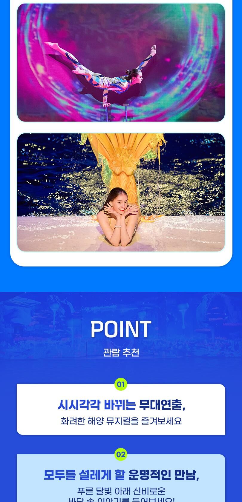 투어·티켓 상품 상세 이미지 4