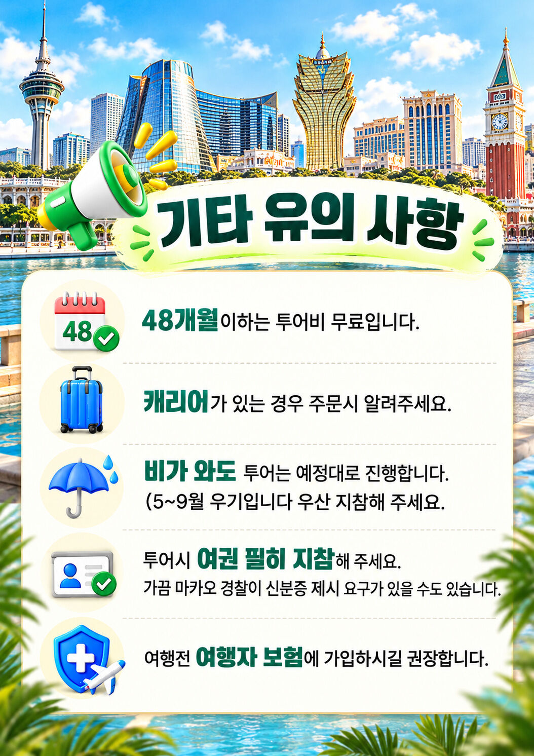 전용차량가이드 프라이빗 고객 맞춤 (4시간) 상세 이미지 4