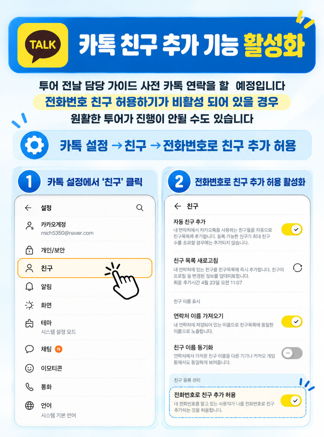 전용차량가이드 프라이빗 고객 맞춤 (4시간) 상세 이미지 5