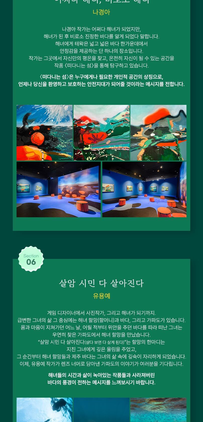 투어·티켓 상품 상세 이미지 20