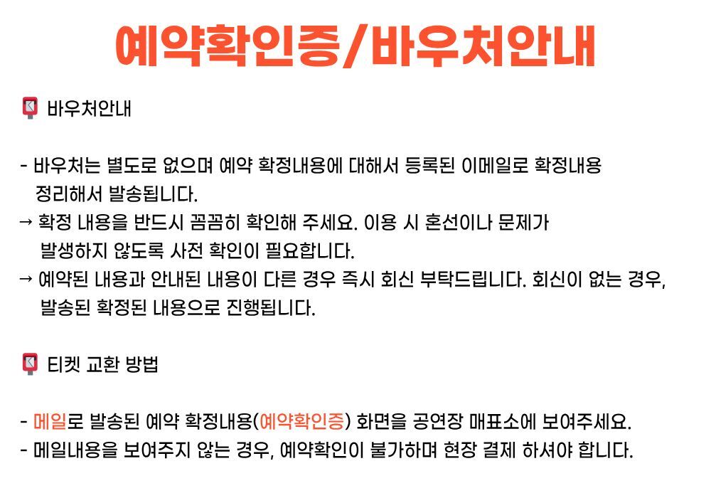 다낭 아오자이쇼 (티켓사전예약)  상세 이미지 3