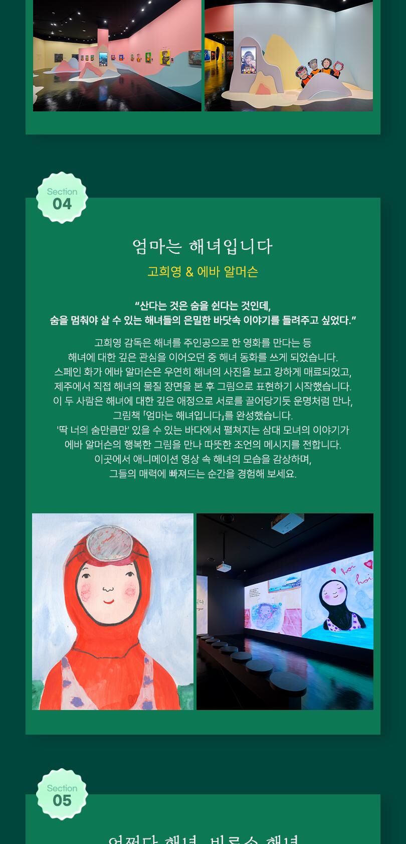 투어·티켓 상품 상세 이미지 19
