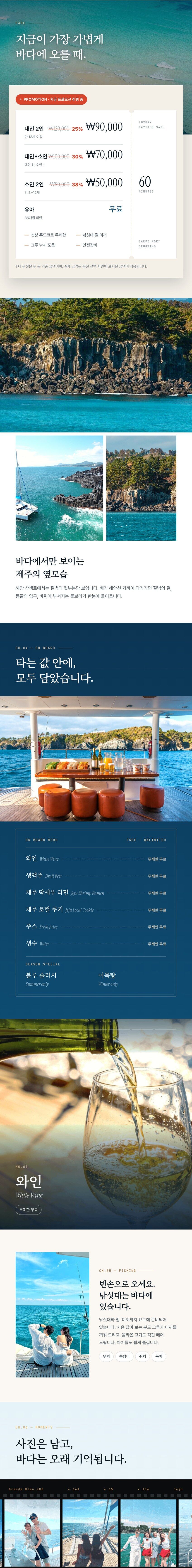 투어·티켓 상품 상세 이미지 3