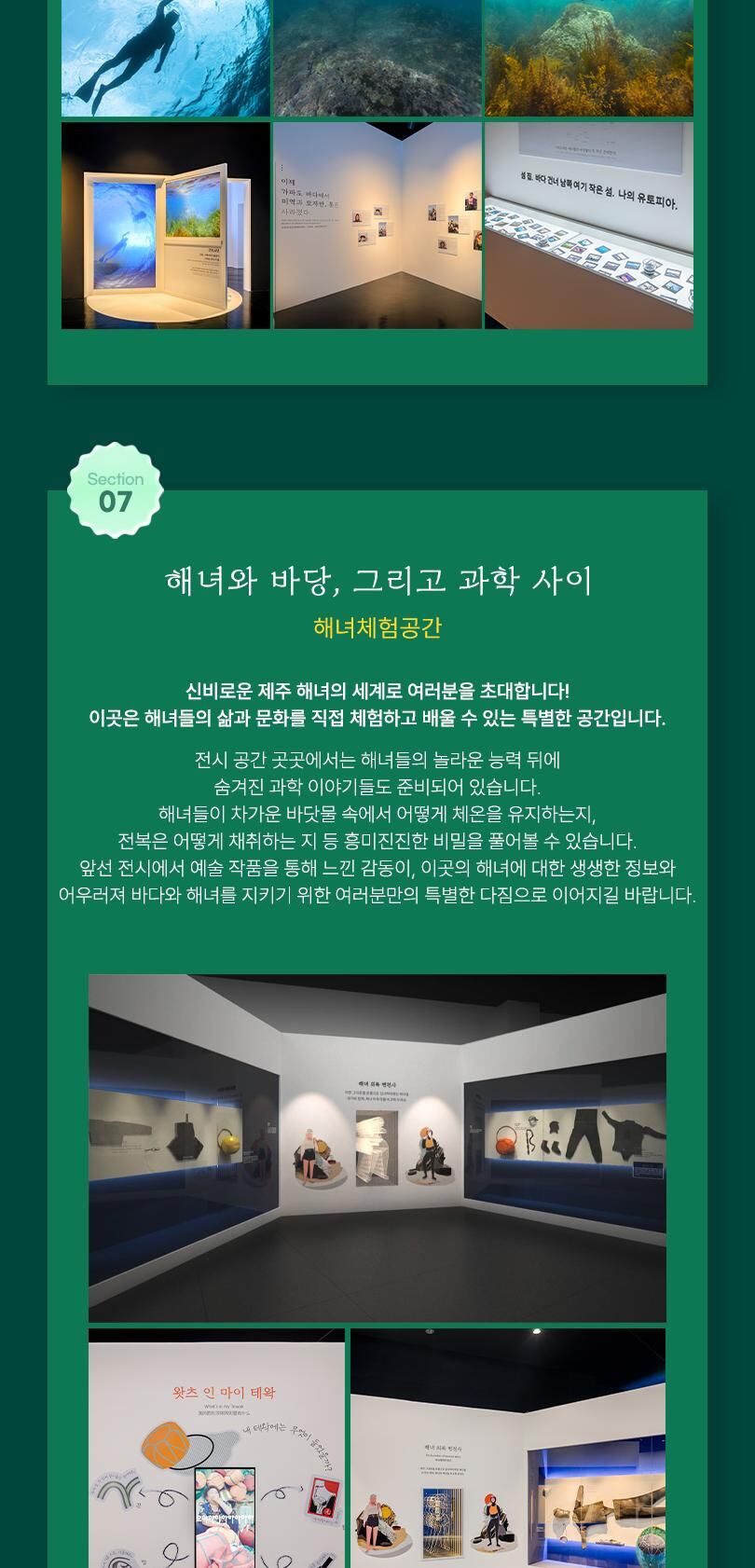 투어·티켓 상품 상세 이미지 21