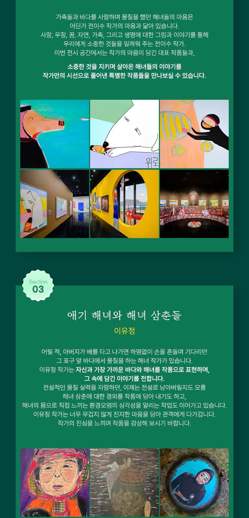 투어·티켓 상품 상세 이미지 18