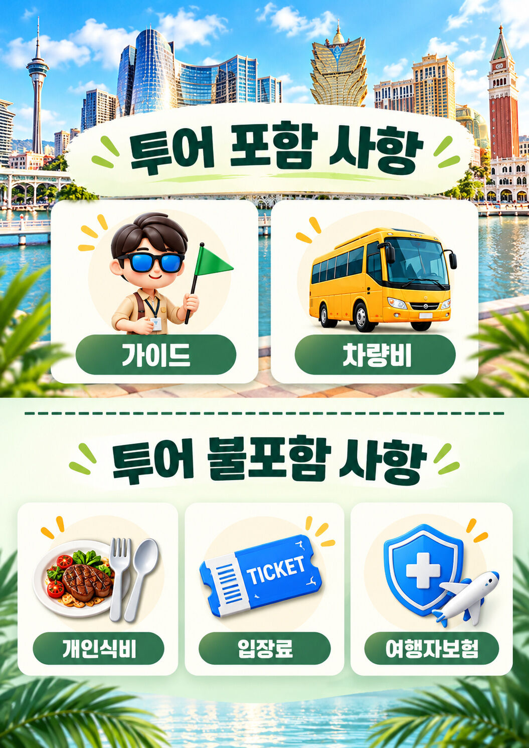 전용차량가이드 프라이빗 고객 맞춤 (4시간) 상세 이미지 3