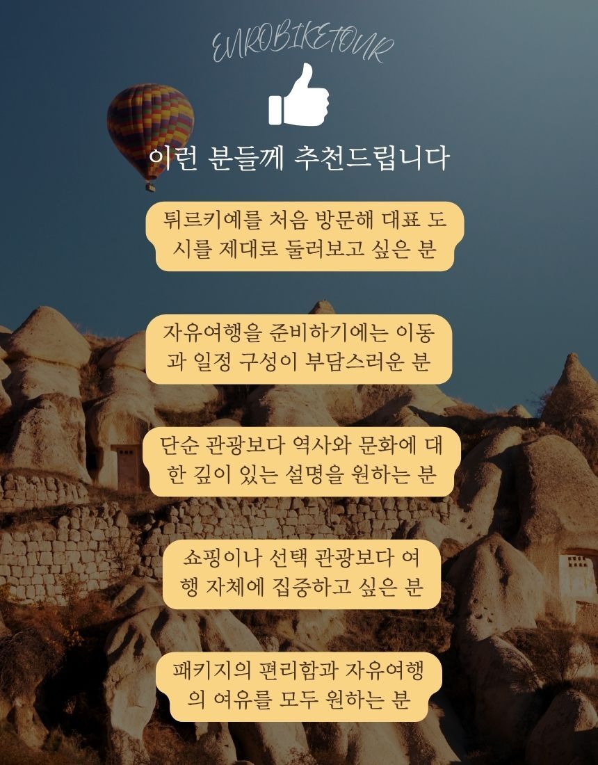 투어·티켓 상품 상세 이미지 6