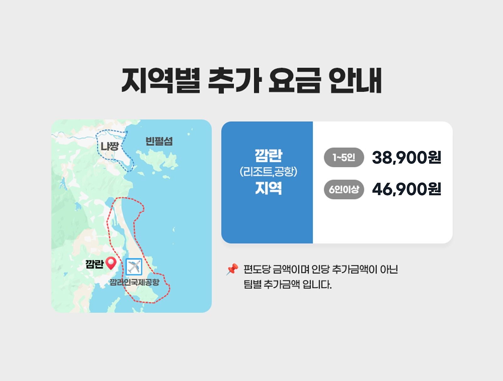 [즉시확정] 나트랑 화란섬 원숭이섬 투어 (입장권, 식사, 가이드, 픽업샌딩, 스피드보트) 상세 이미지 6