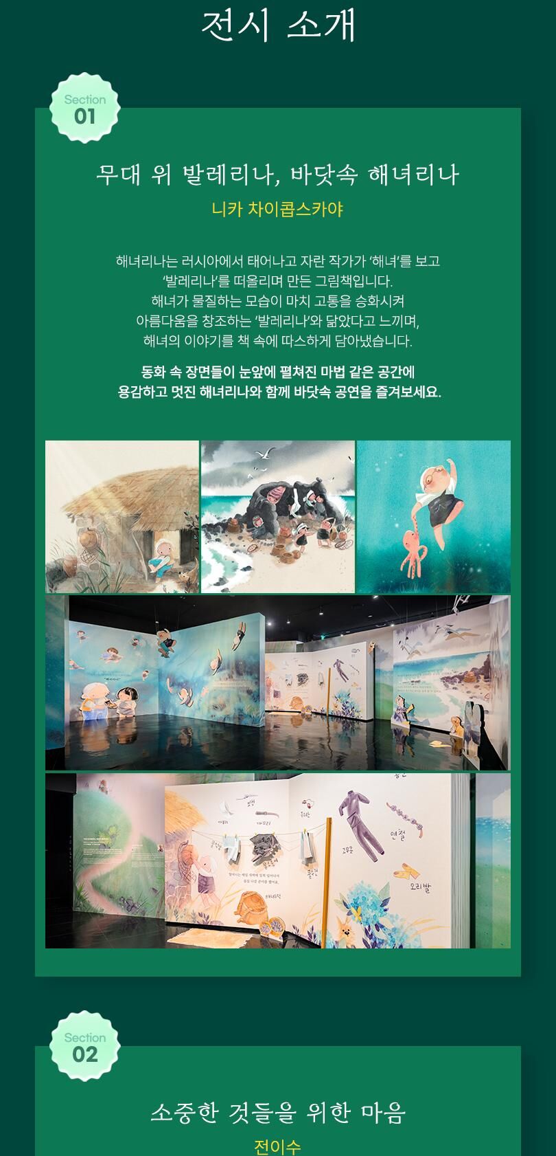 투어·티켓 상품 상세 이미지 17
